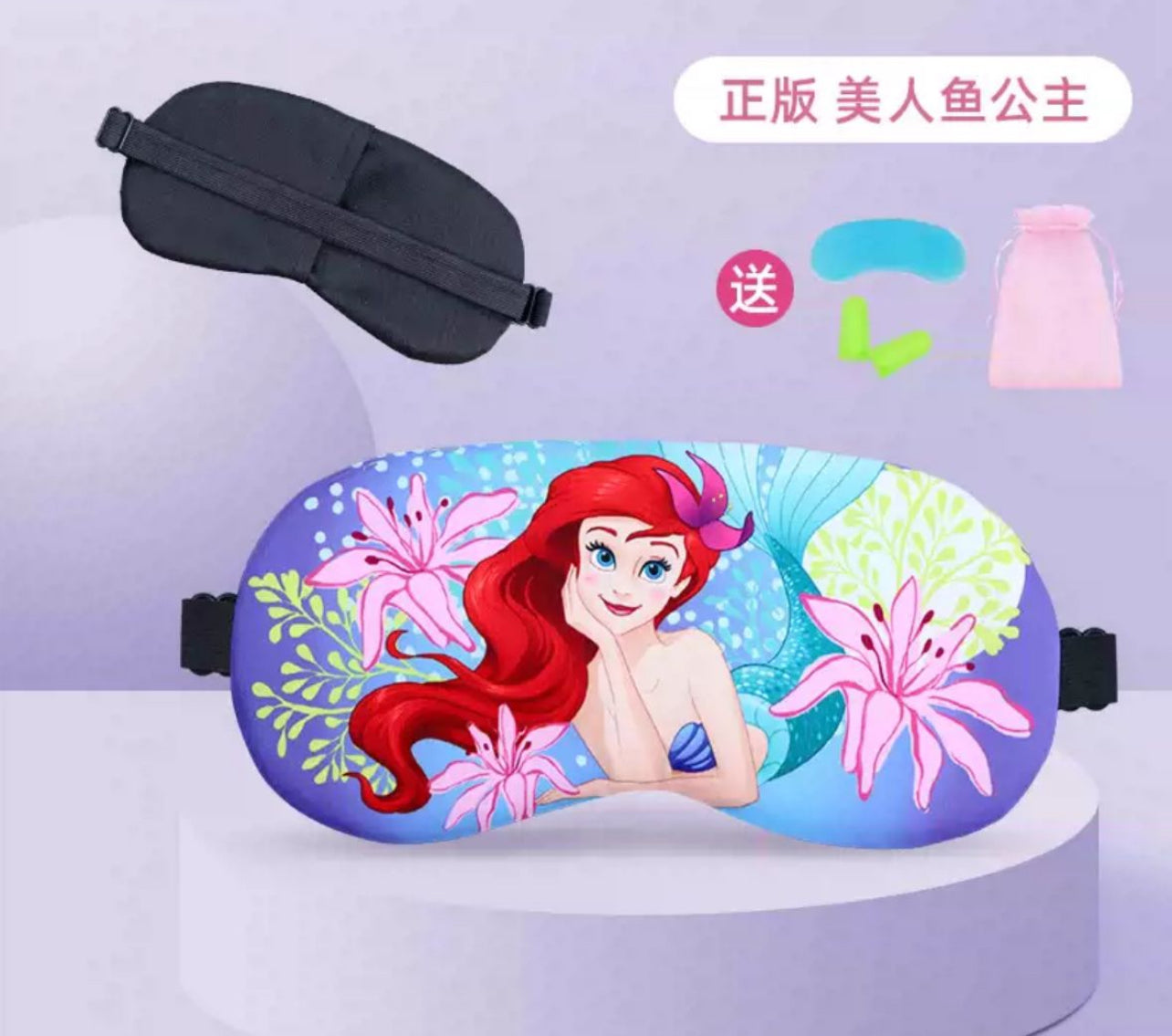 Eye Mask with Gel n Ear Plug