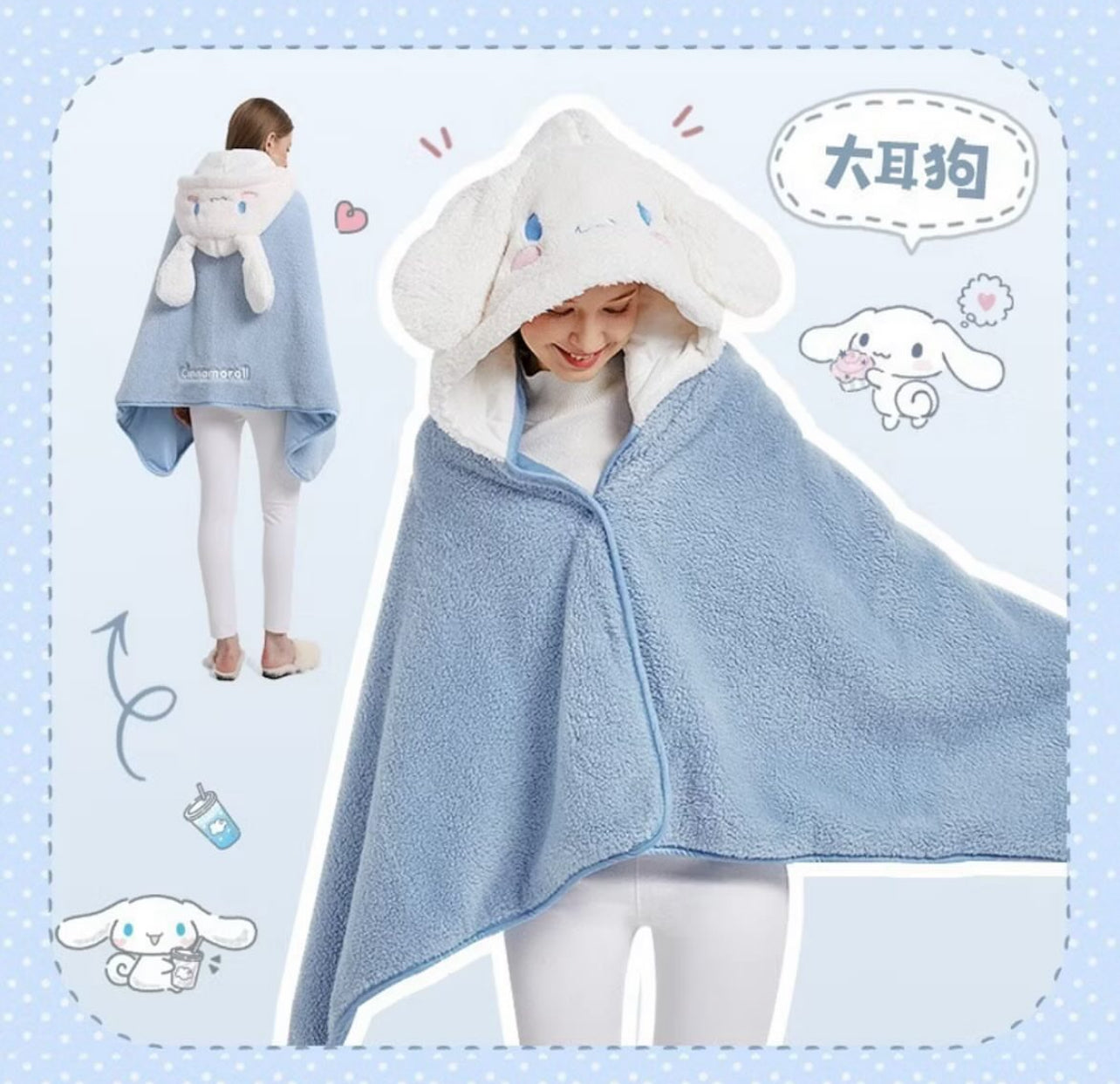 Sanrio - Hoodie Blanket (70x140cm)