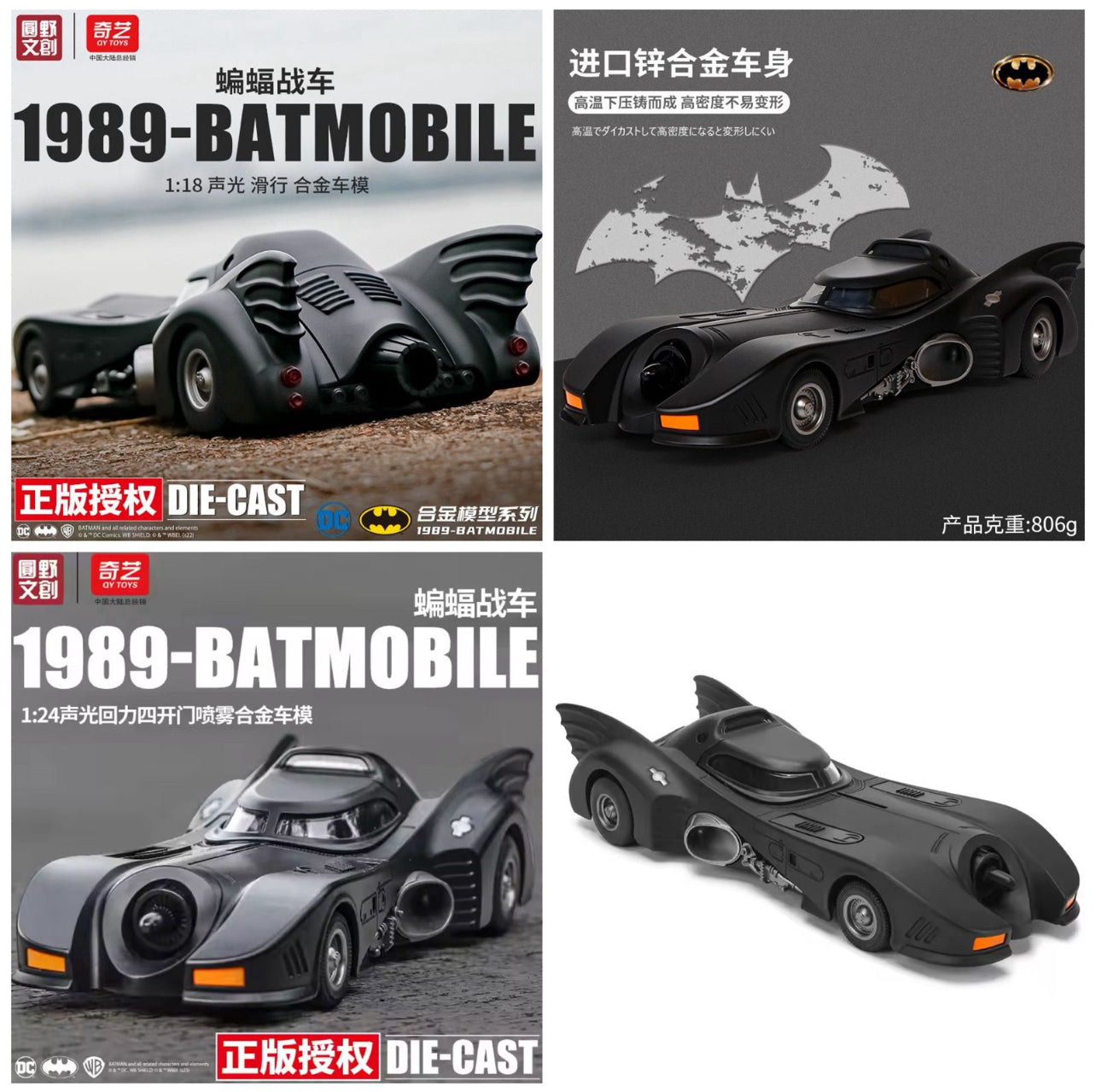 Batmobile - 1989 | Mattel