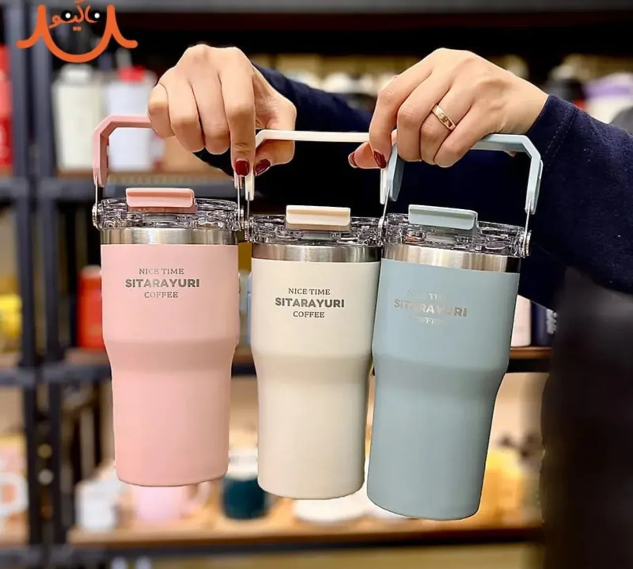 Sitarayuri Flip Straw - Spill Free | 600ml