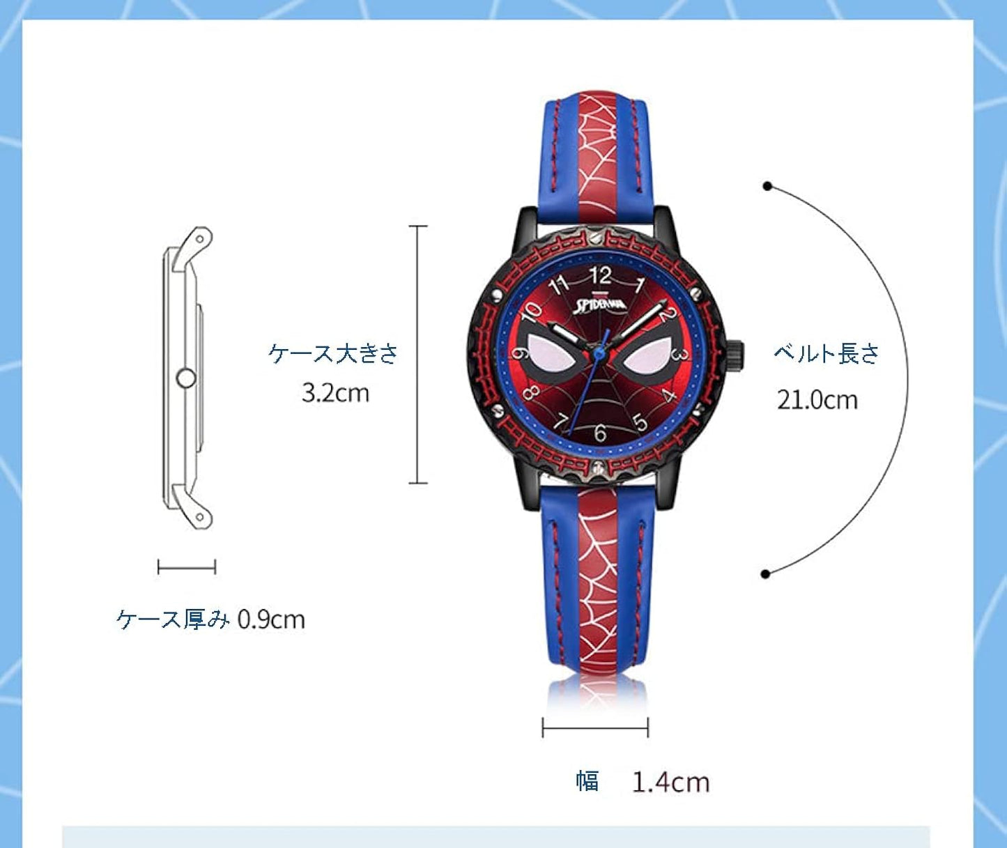 Marvel - Spider-Man Watch