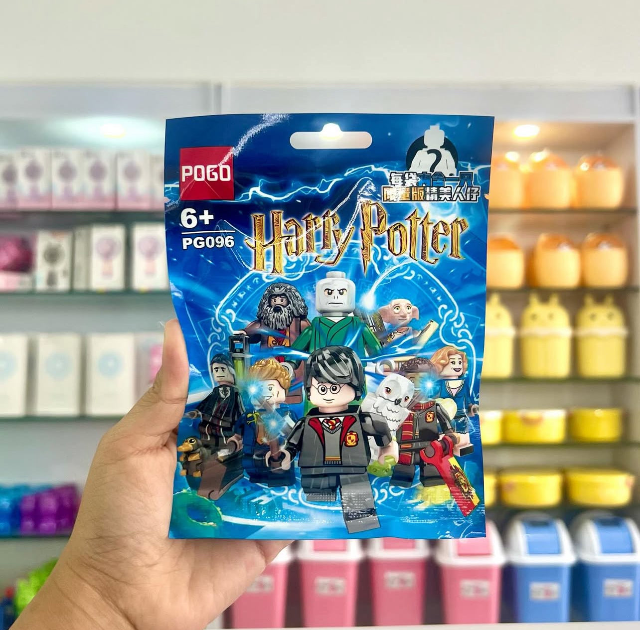 Harry Potter - Surprise Minifigures