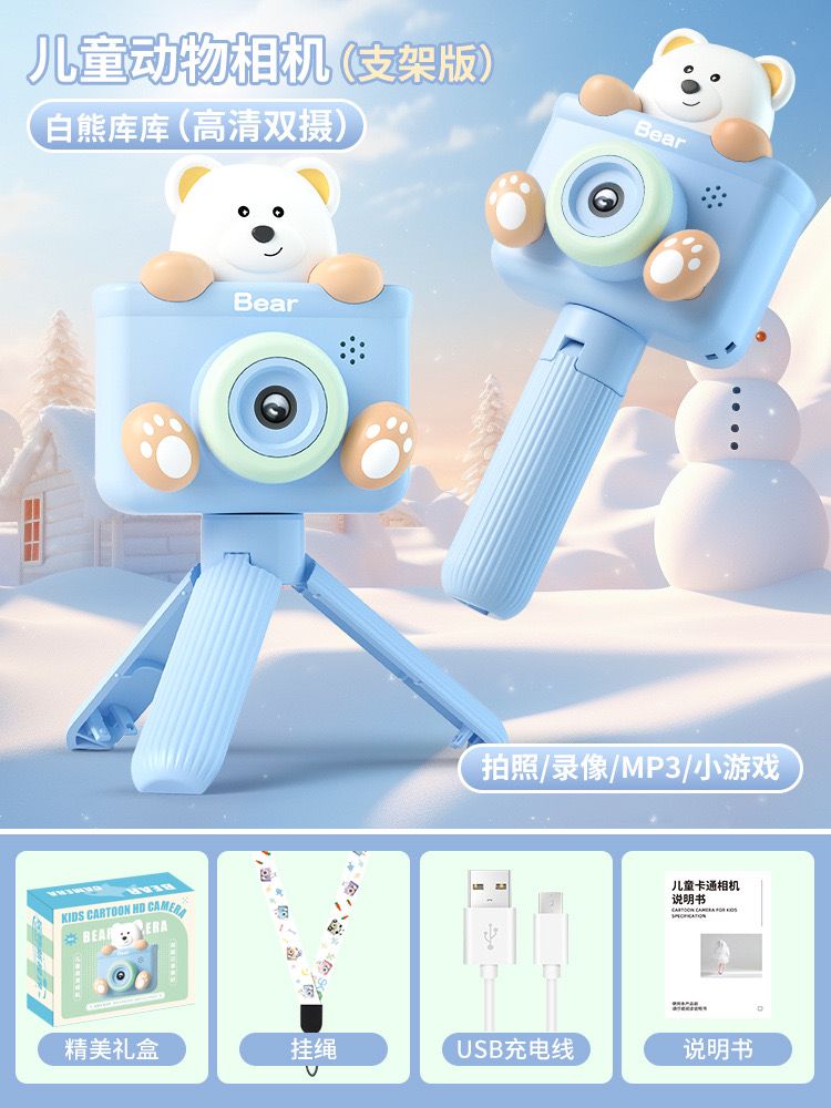Junior Glam Cam - Stylist Kids Vlogging Camera with Tripods