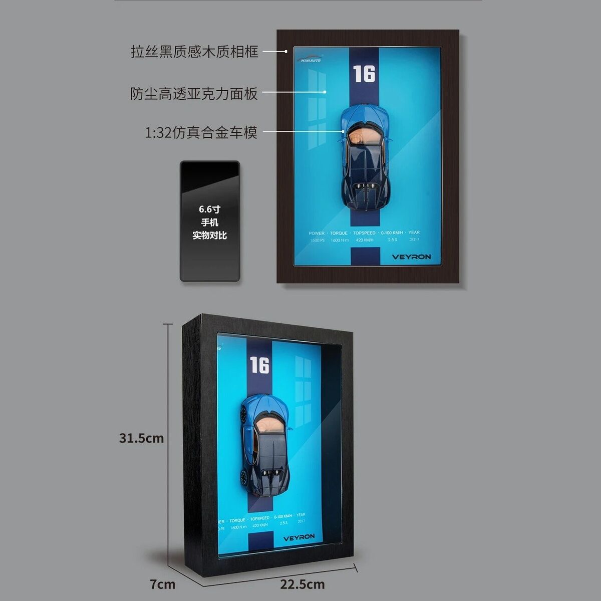 3D Sports Car Frames - 1:32 Model Poster