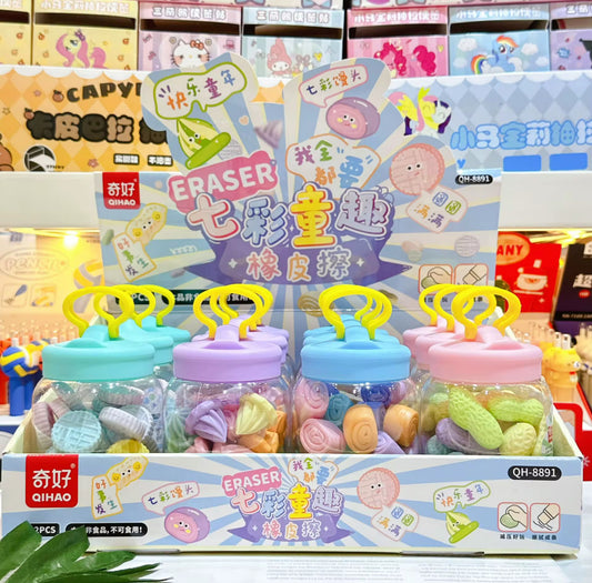 Pastel Erasers Jar - 20pcs