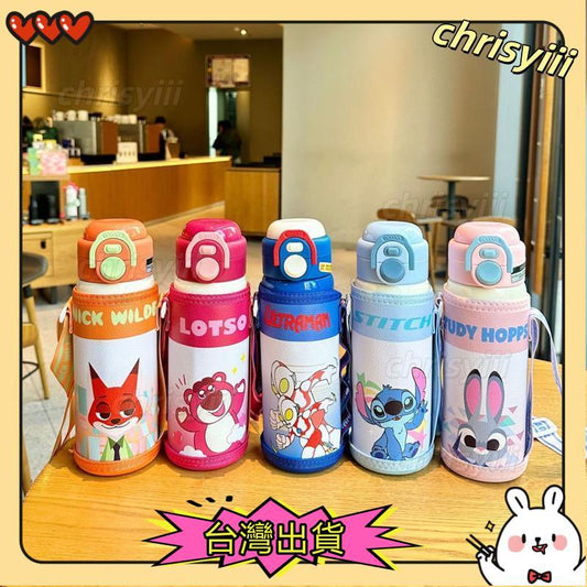 Zootopia - Hanging Sipper with Cover