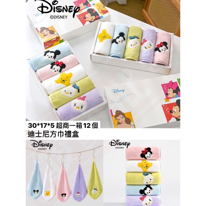 Disney Napkins- 5pcs