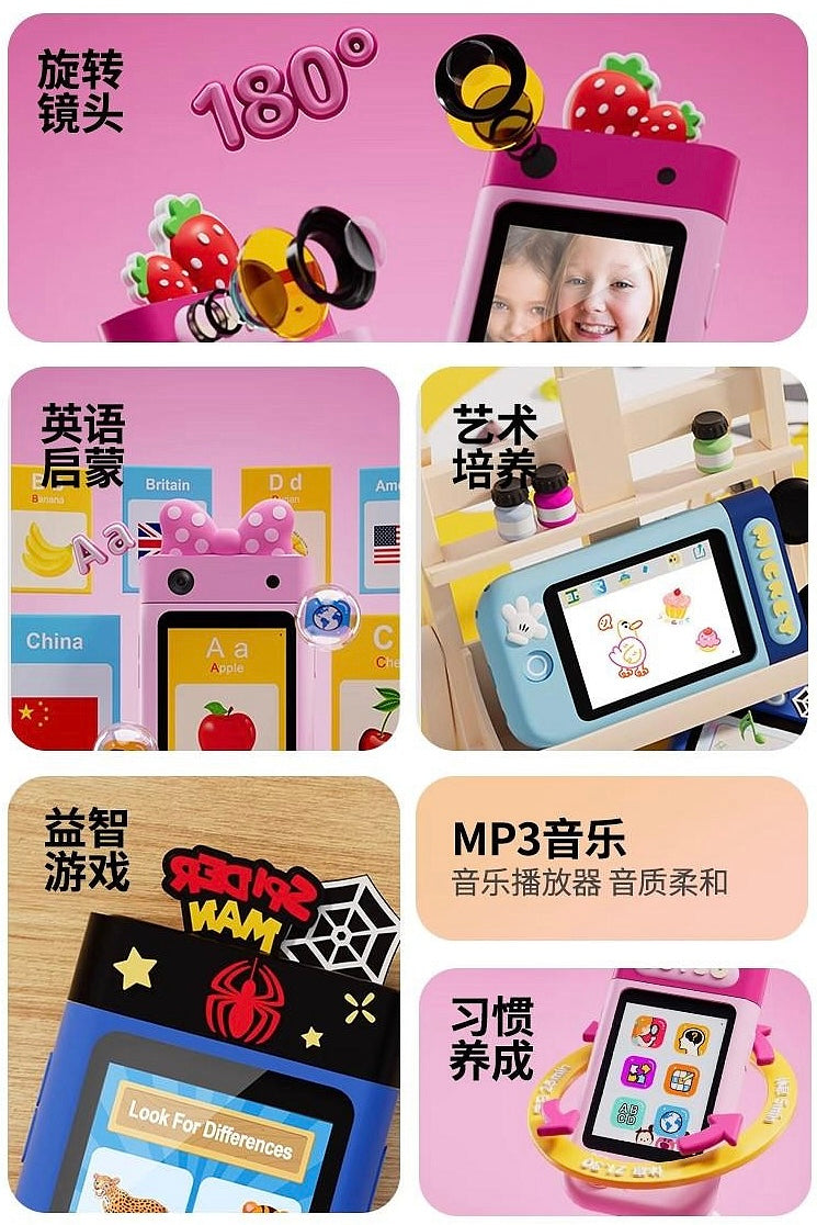 Disney Smartphone | 2.8” Touch | Educational | 360 Camera
