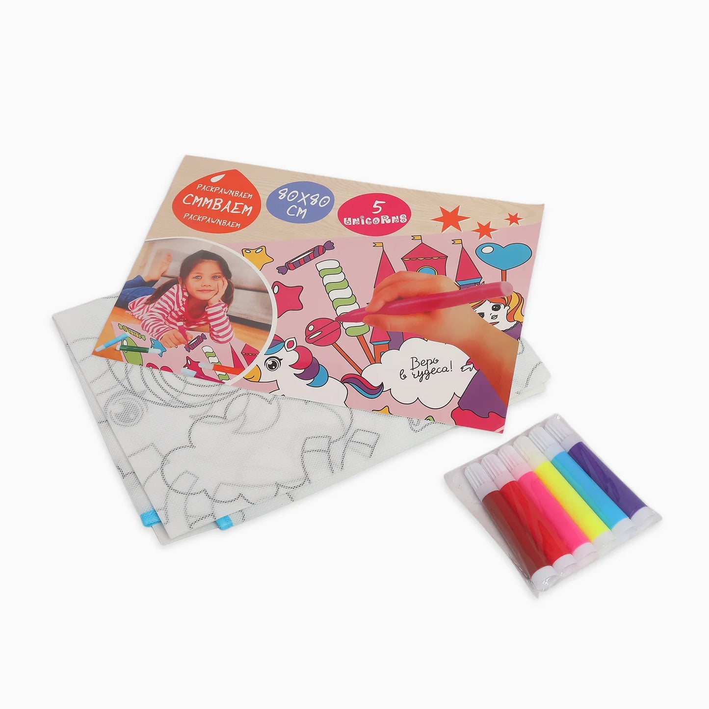 Colour Your World - Magical Reusable Mats
