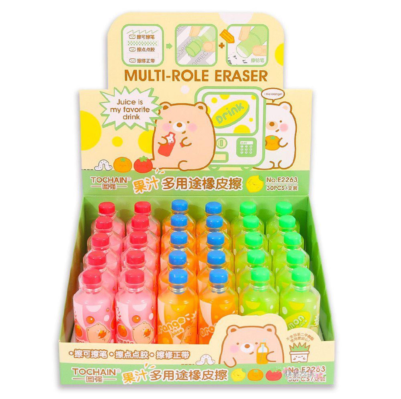 Cola Bottles - Cute Erasers