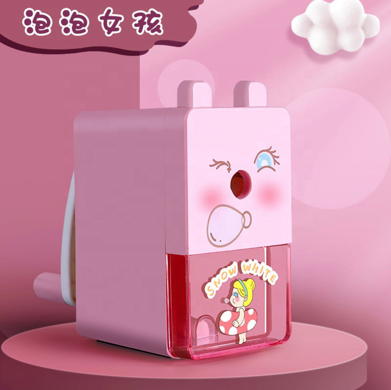 Cute Table Sharpener