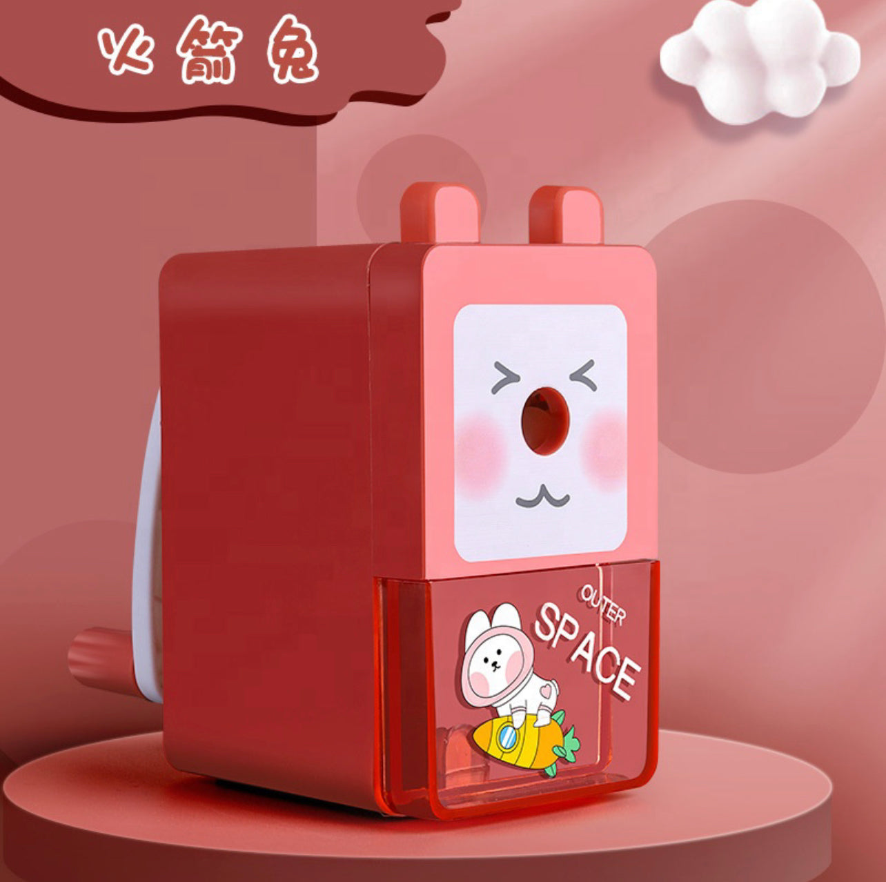 Cute Table Sharpener