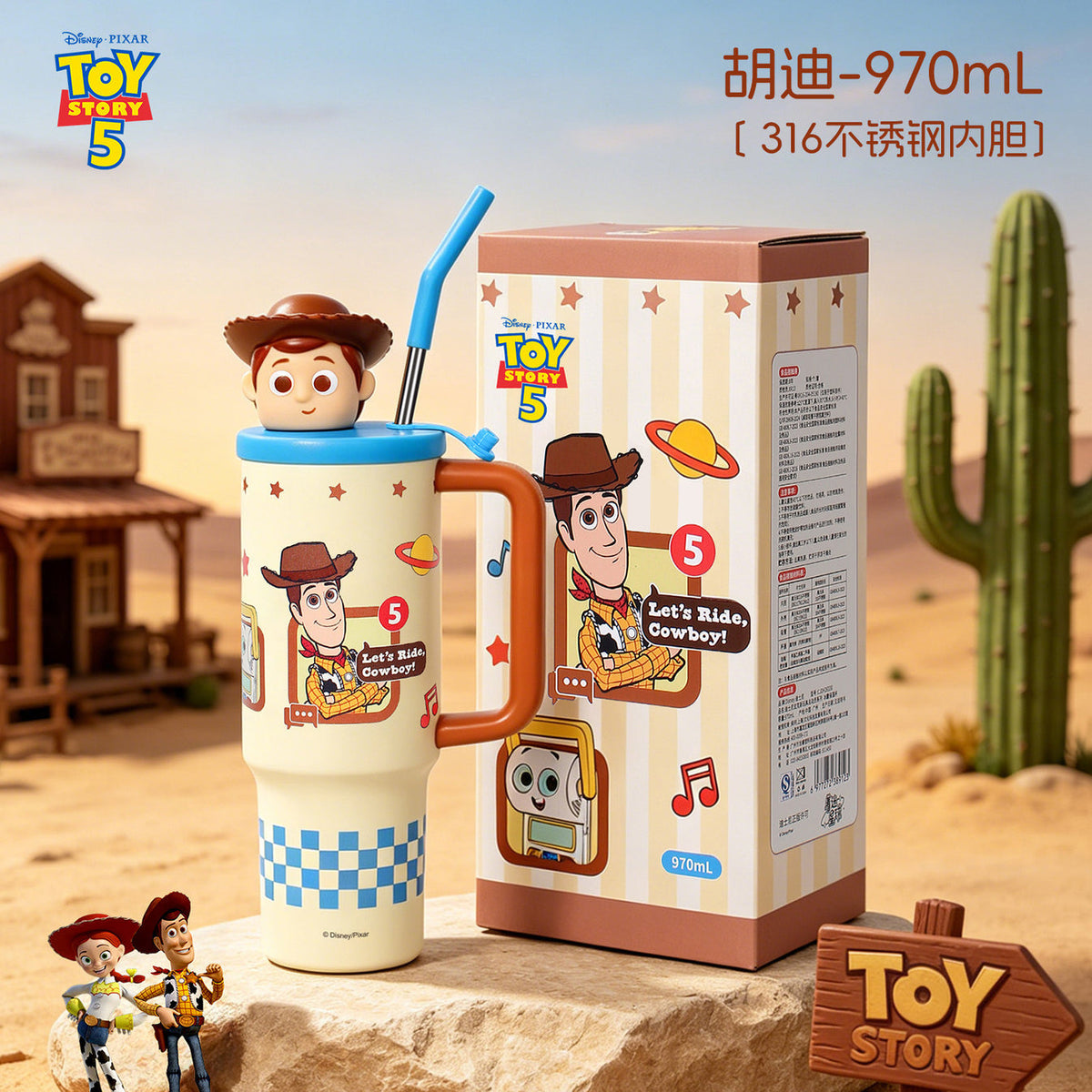Toy Story 3D Tumbler - 970ml