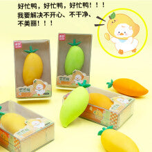 Fresh Mango Erasers