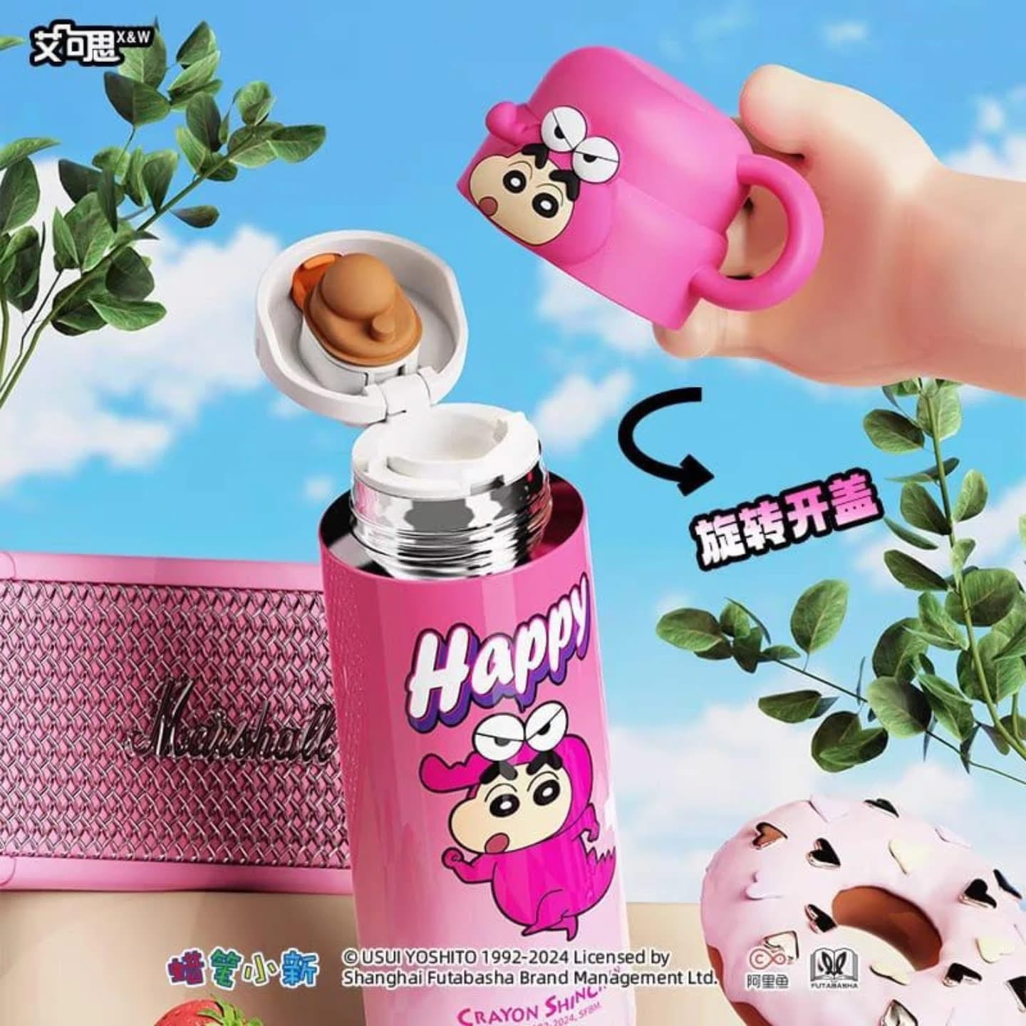 Shinchan Thermos - 460ml Bottle