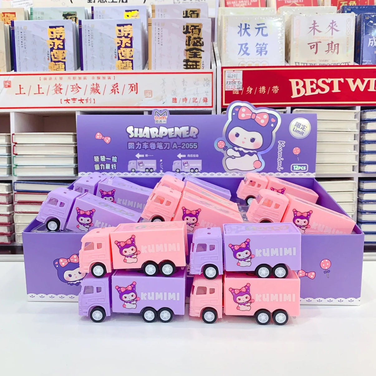 Kuromi Truck Sharpener