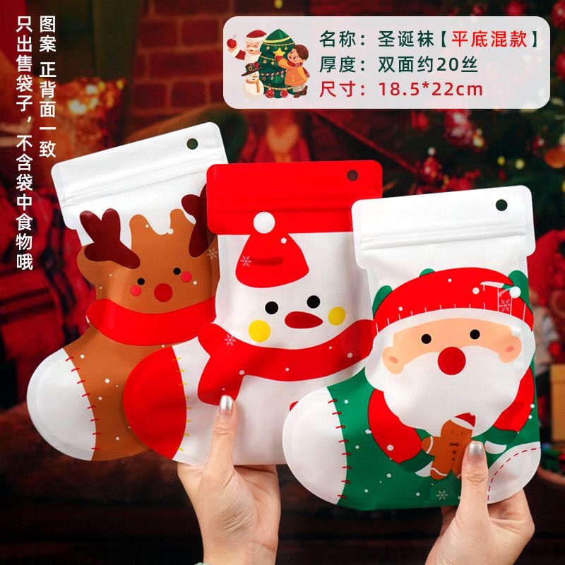 Christmas - Candy Bags