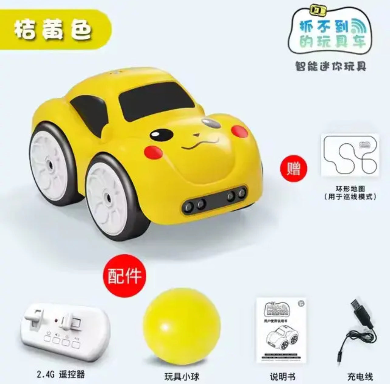 Mini RC car with Magic Intelligence Sensor Follow Me Remote Controlled Car