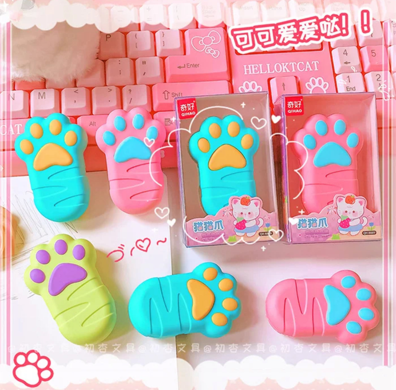 Cat’s Paw Erasers | 1pcs