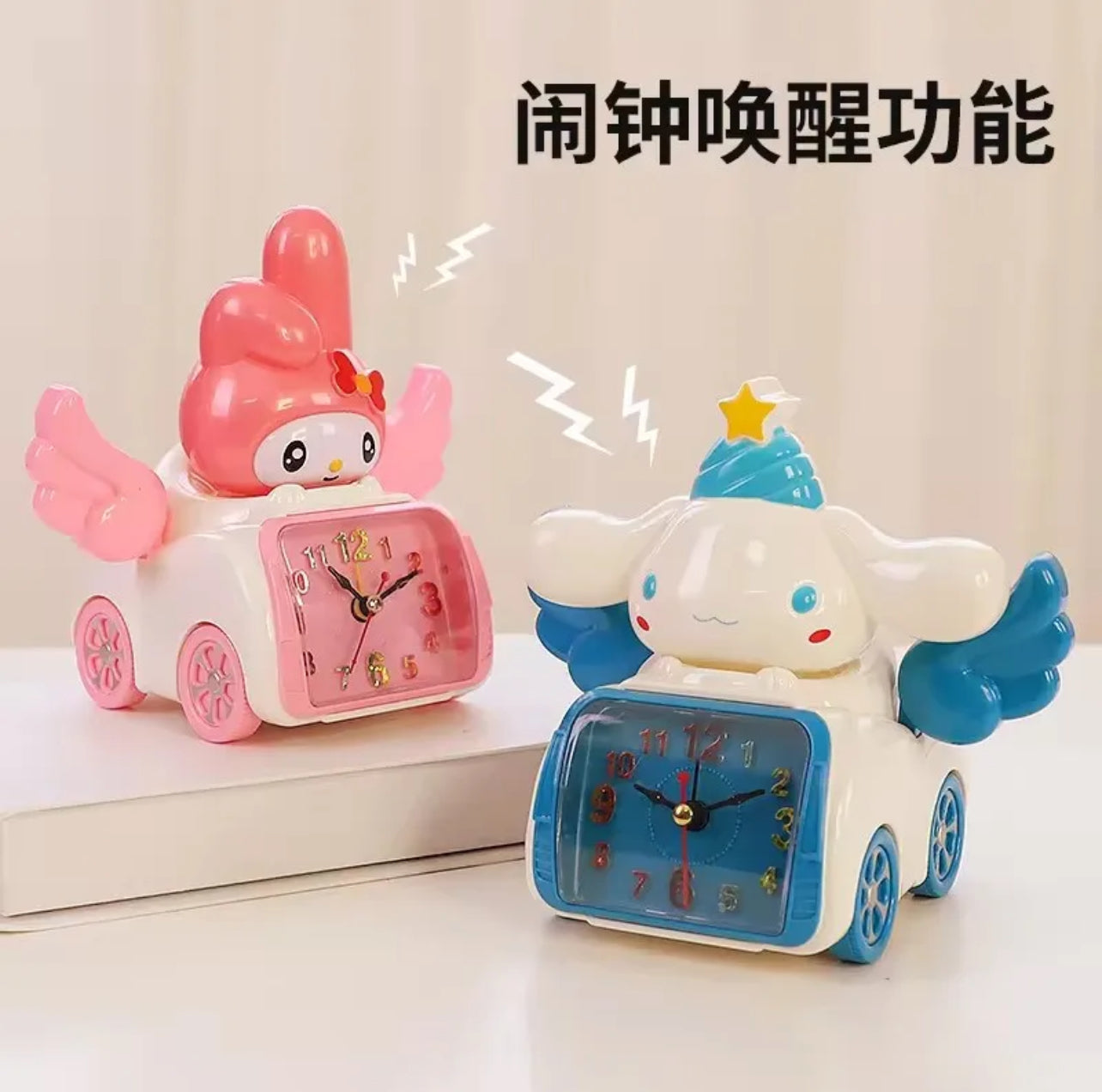 Sanrio Time - Kids Alarm/Clock with Car Shape