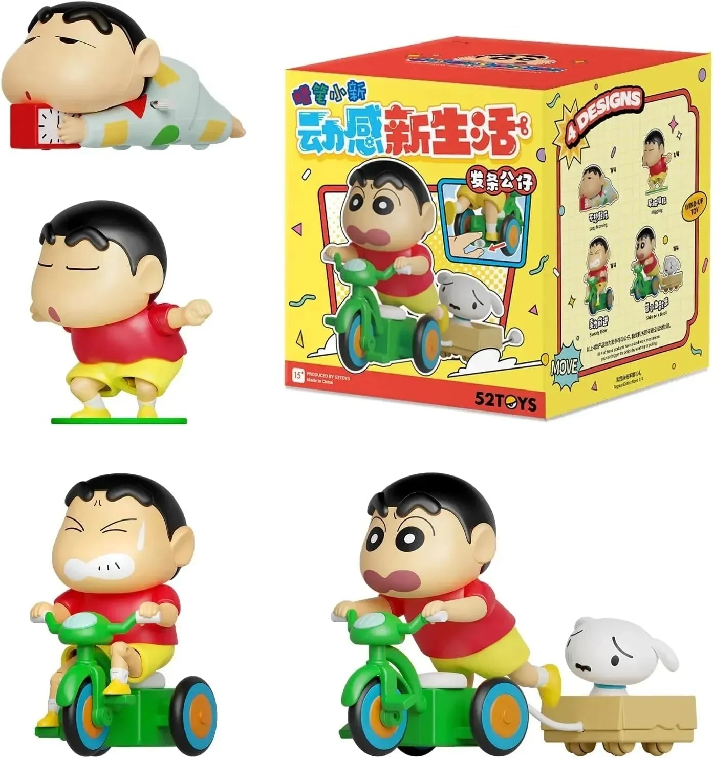 Shinchan Cycle Toy
