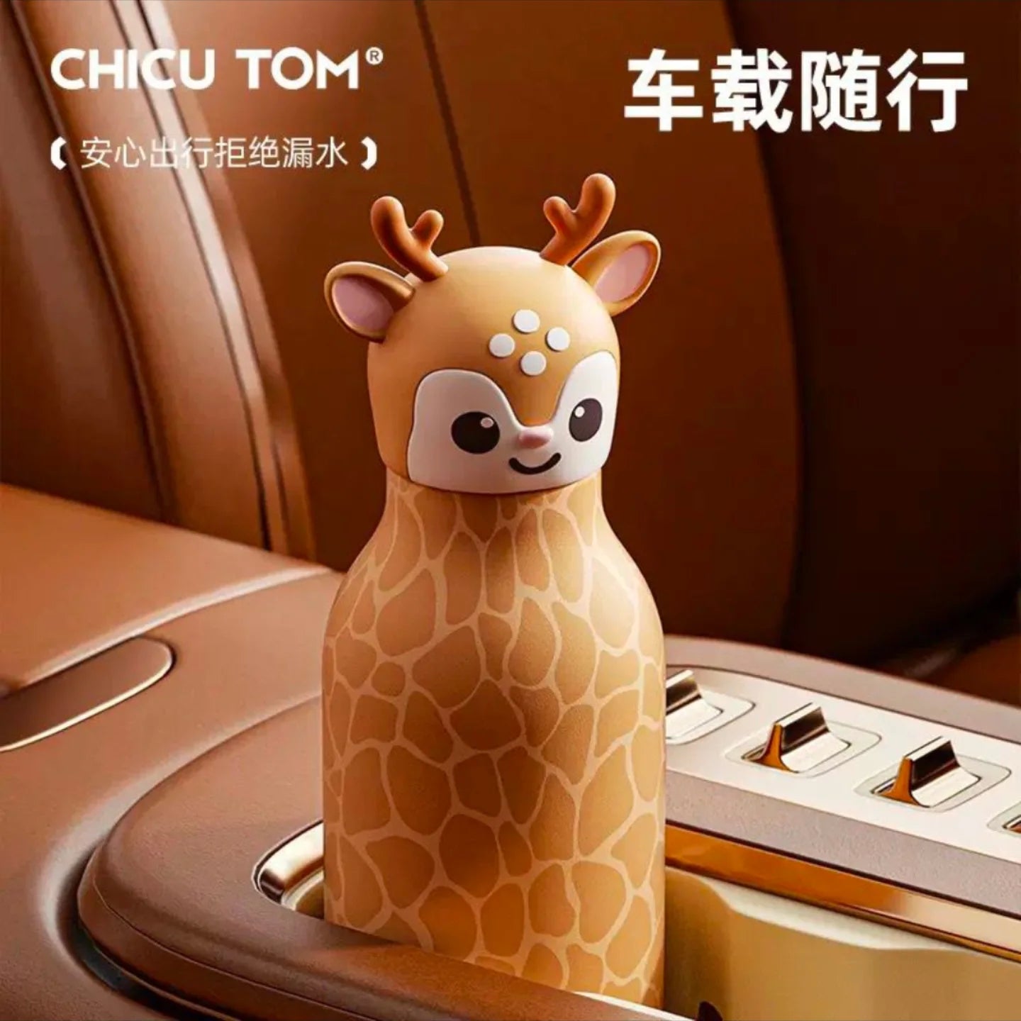 Chicu Tom - 3D Animal Steel Bottle (20th May Dispatch)
