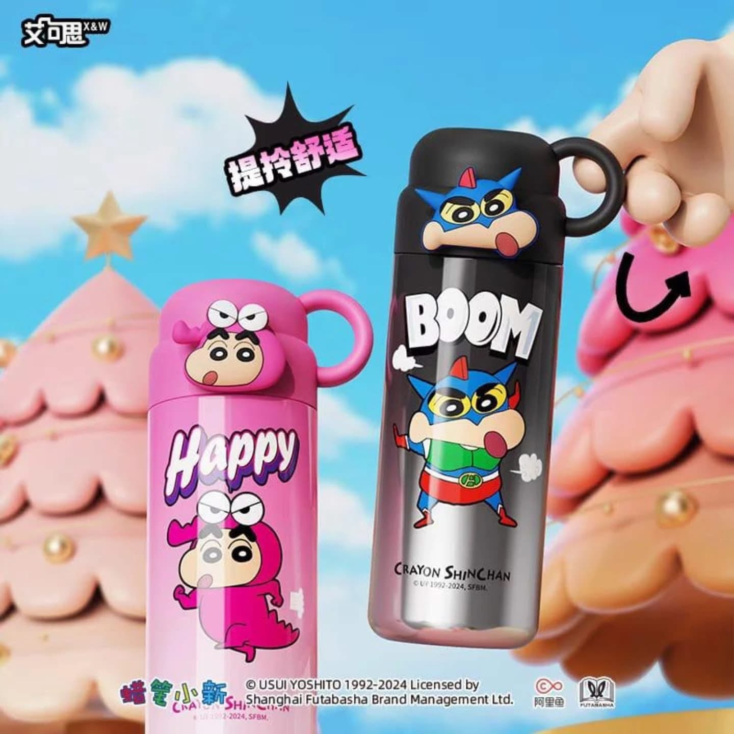 Shinchan Thermos - 460ml Bottle