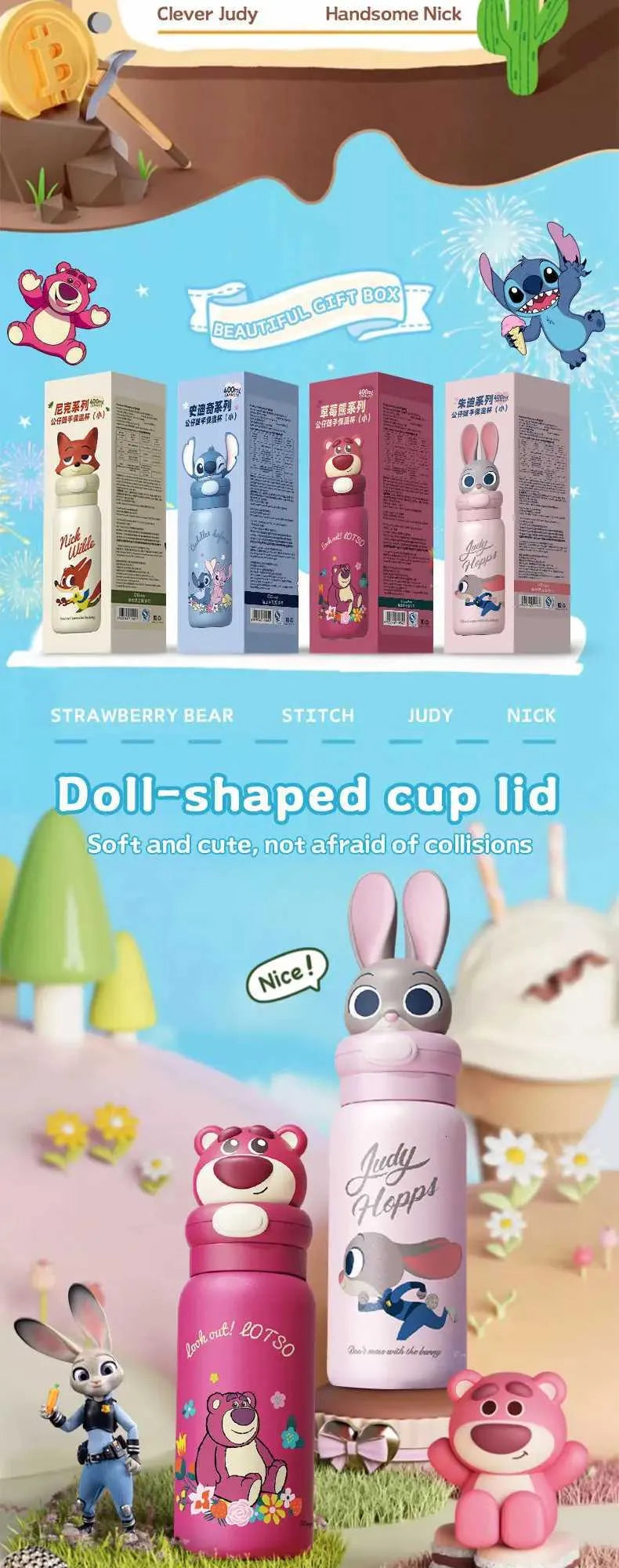 Disney - 3D Face Sipper | Premium Quality | 400ml