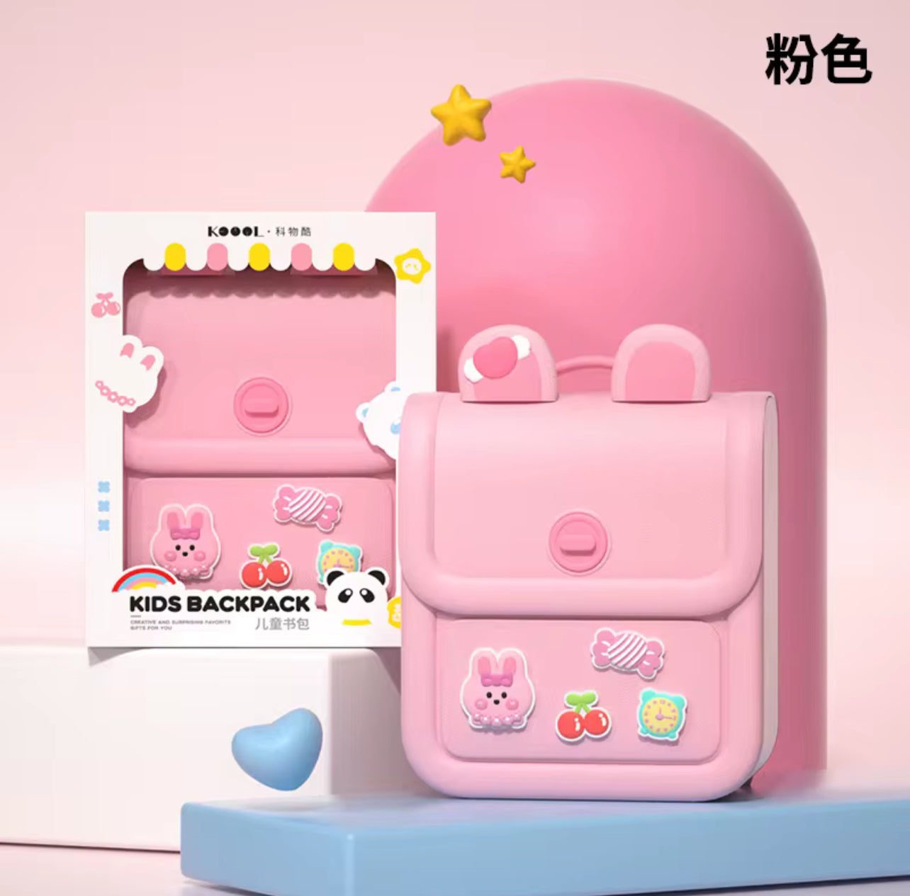 Koool - Kids Premium Backpack