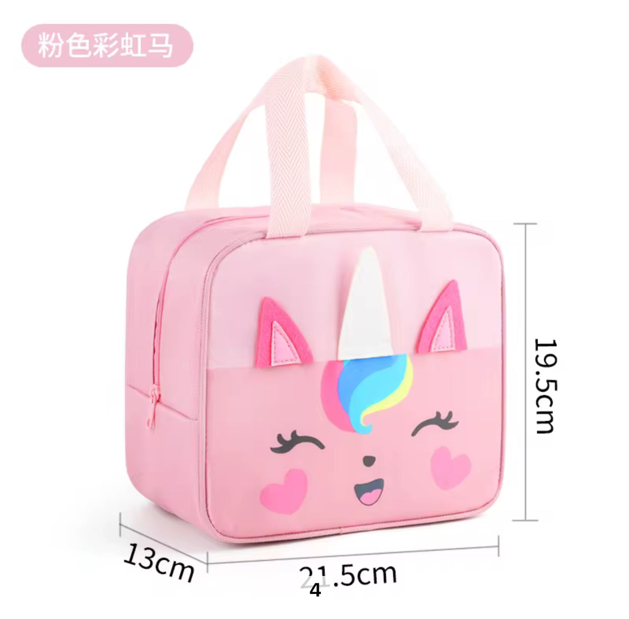 3D Insulated School Lunchbag