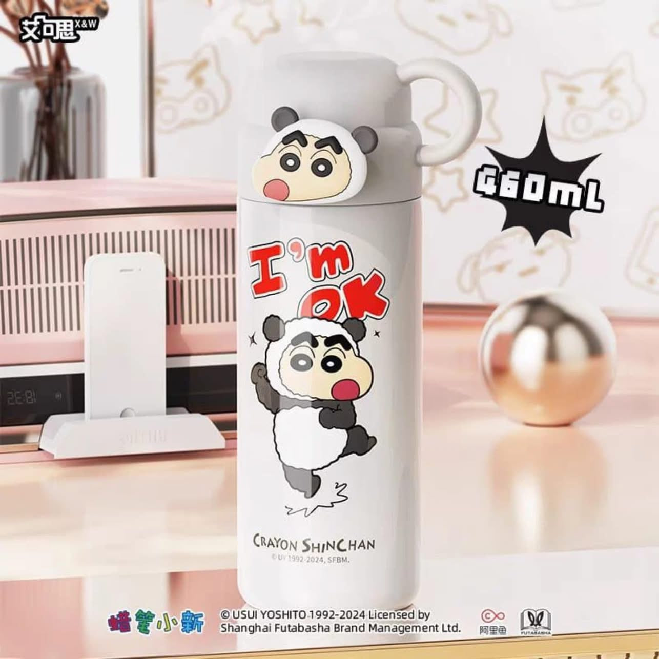Shinchan Thermos - 460ml Bottle