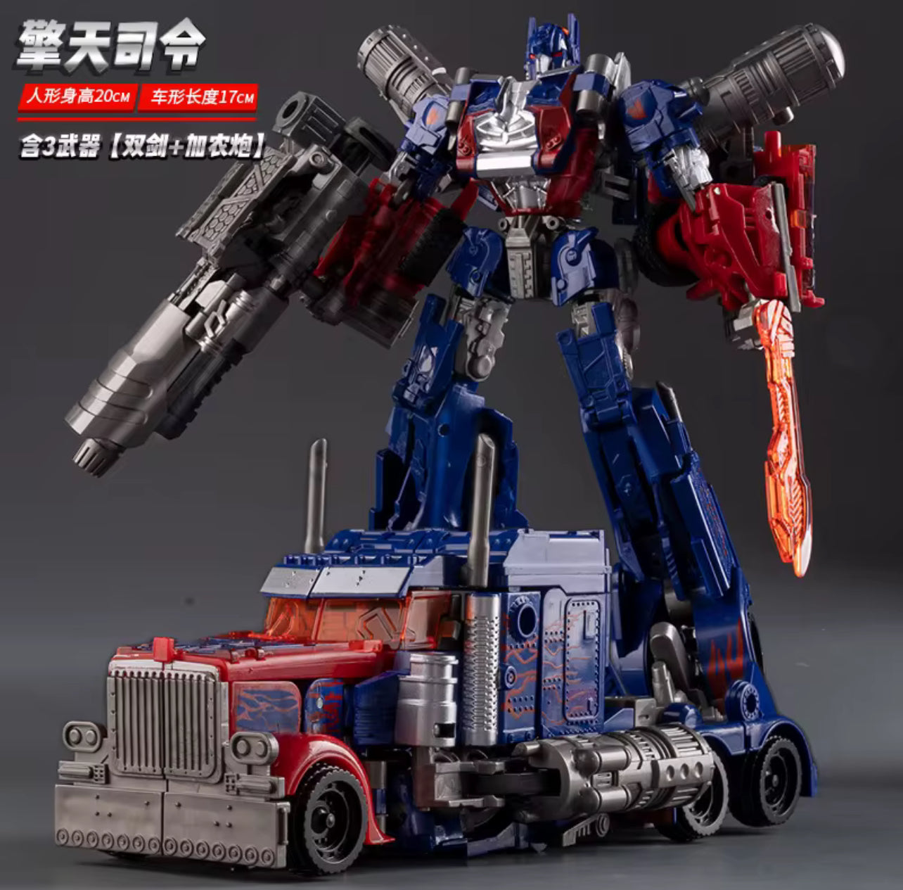 Transformer - 2-in-1 Robot to Truck Action Figure