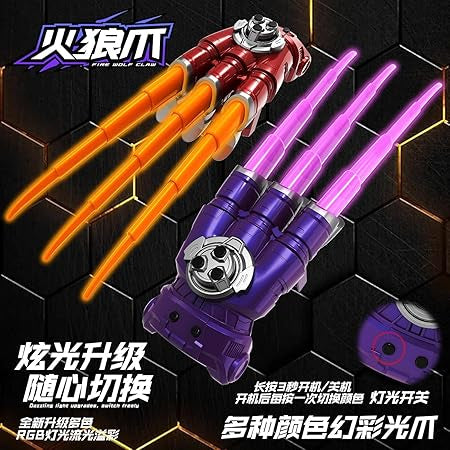 Firewolf - Wolvorine Claw Gloves