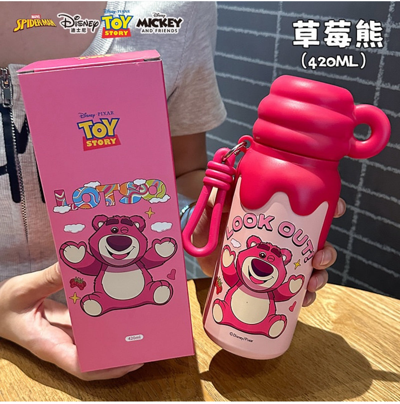 Disney Flask - 420ml | Insulated