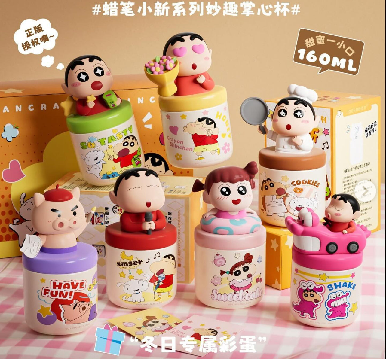 Crayon Shinchan - Miniature Thermos Cup