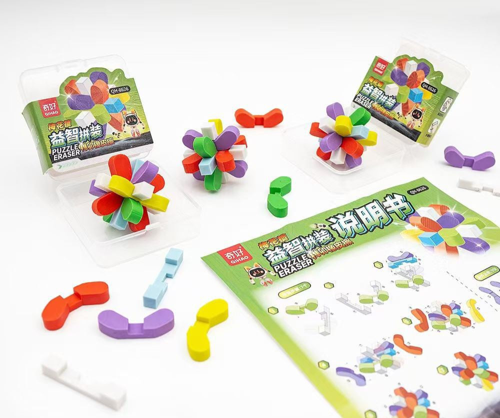Puzzle Eraser Box