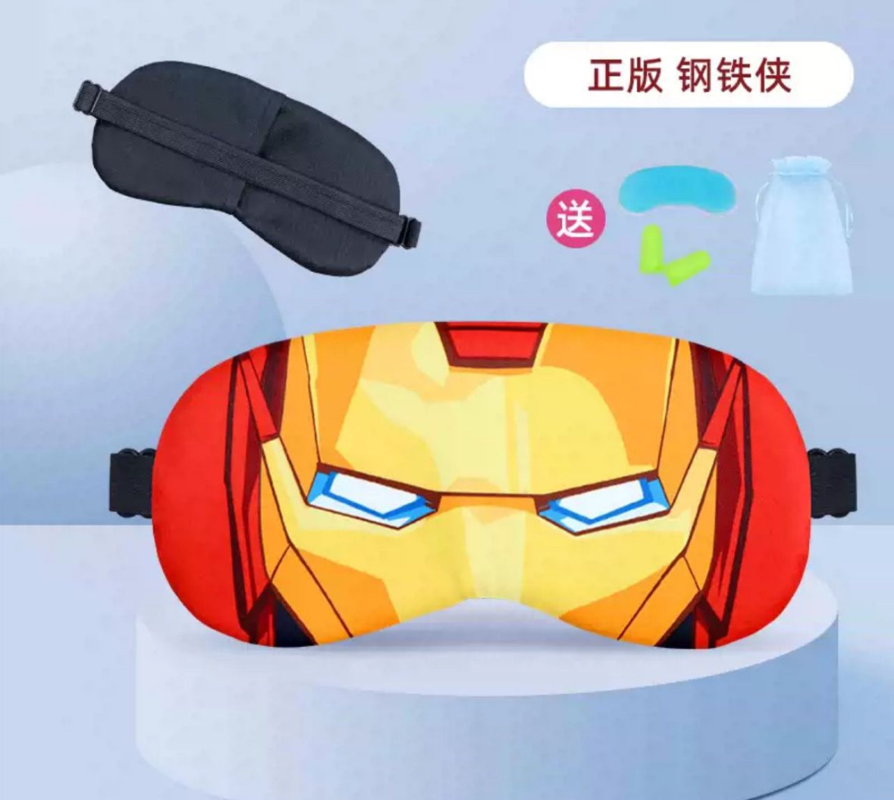 Eye Mask with Gel n Ear Plug