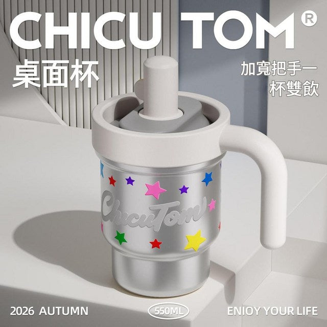 Chicu Tom - Cute Tumblers | 550ml