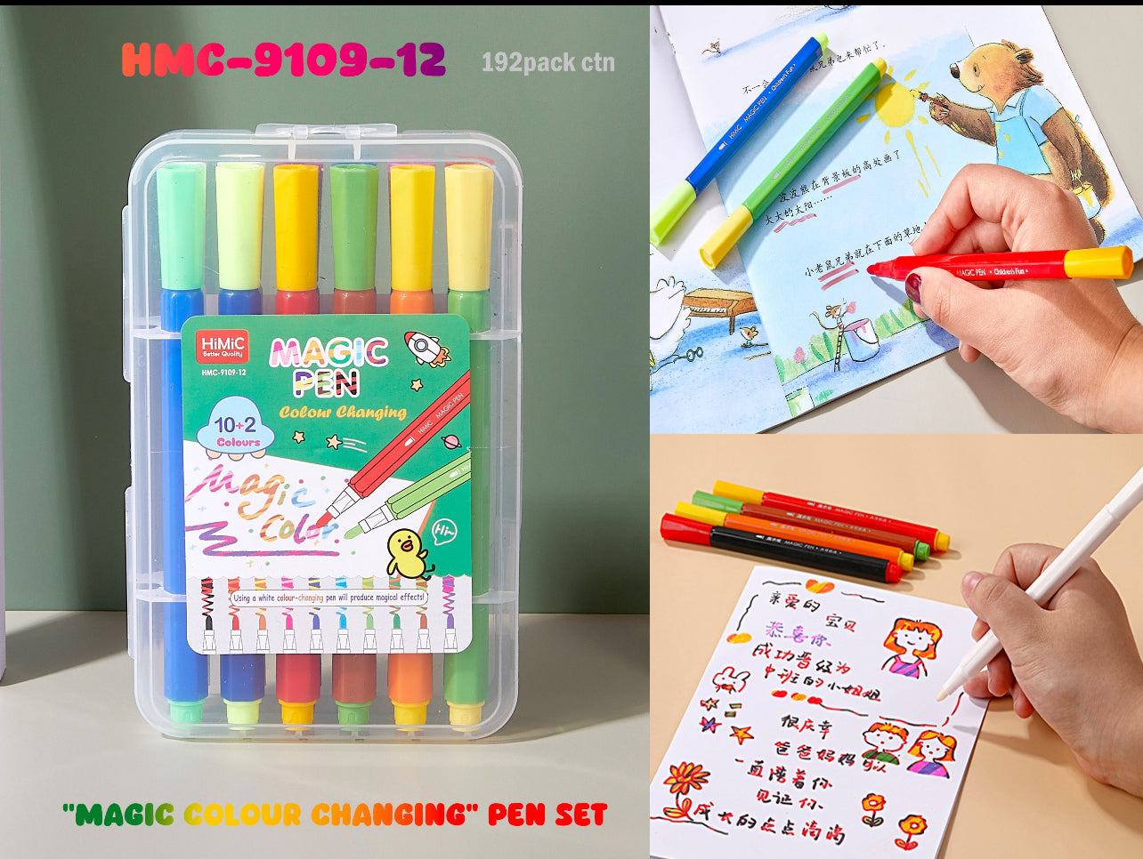 Magic Colors - Color Changing Art Pens