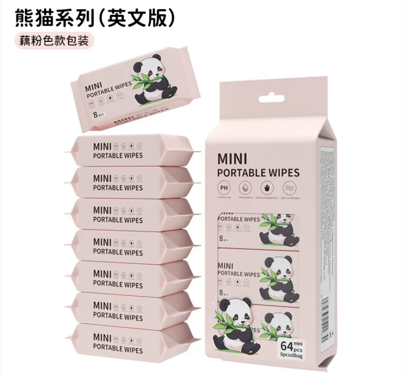 Kawaii Wet Wipes - 64pcs