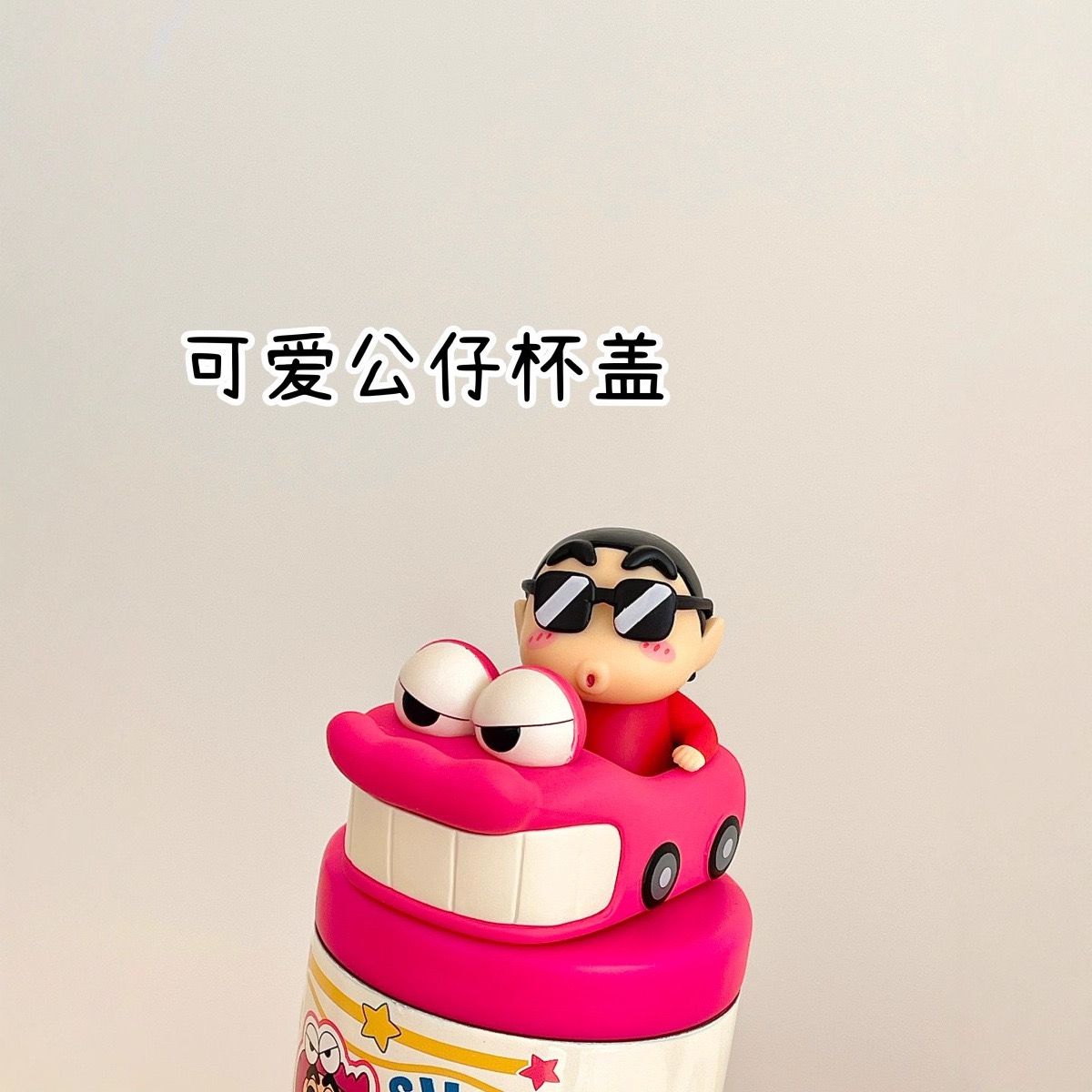 Crayon Shinchan - Miniature Thermos Cup