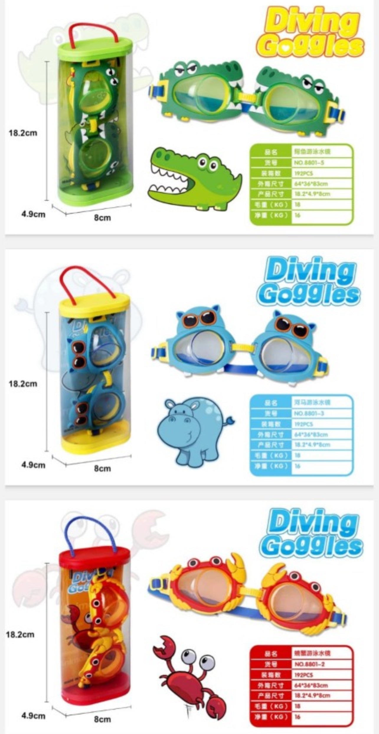Aqua Vision - See the Underwater World