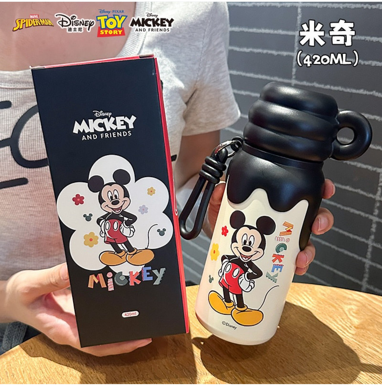 Disney Flask - 420ml | Insulated