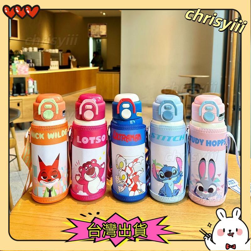 Zootopia - Hanging Sipper with Cover