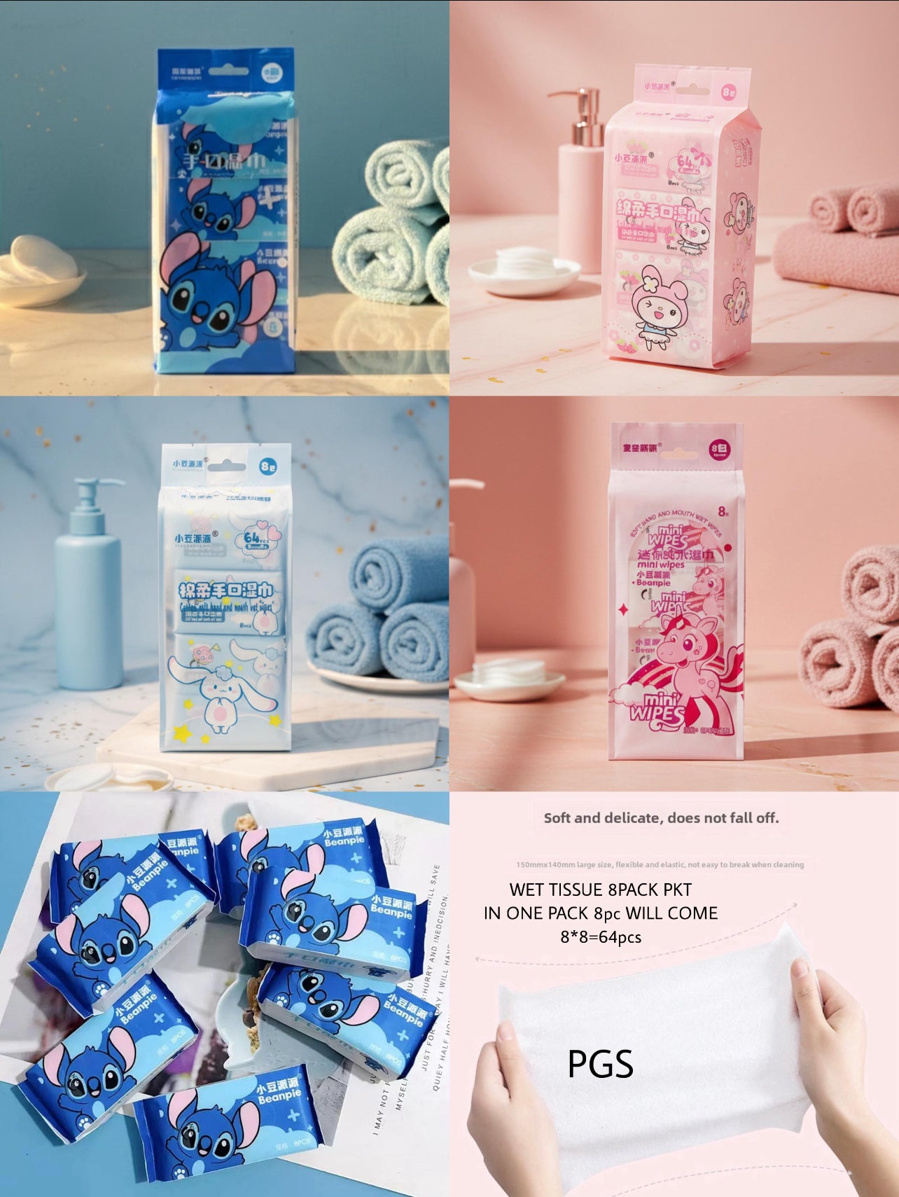 Cute n Handy Wet Wipes - 8x8 box