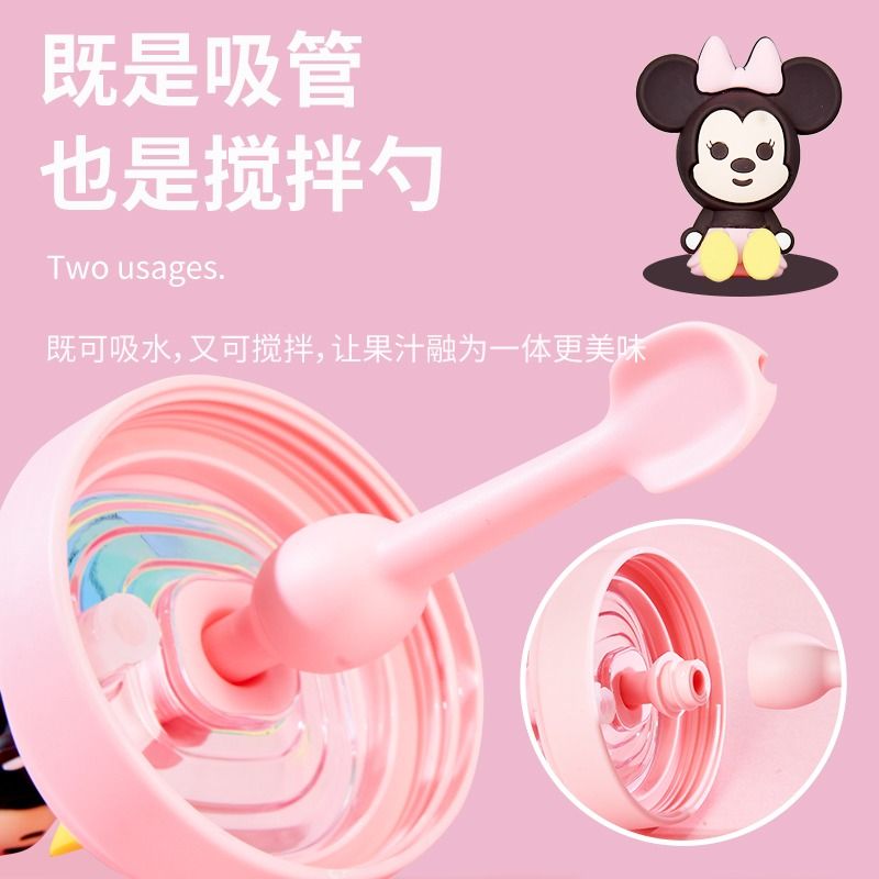 Minnie-Elsa Steel Tumbler - 500ml