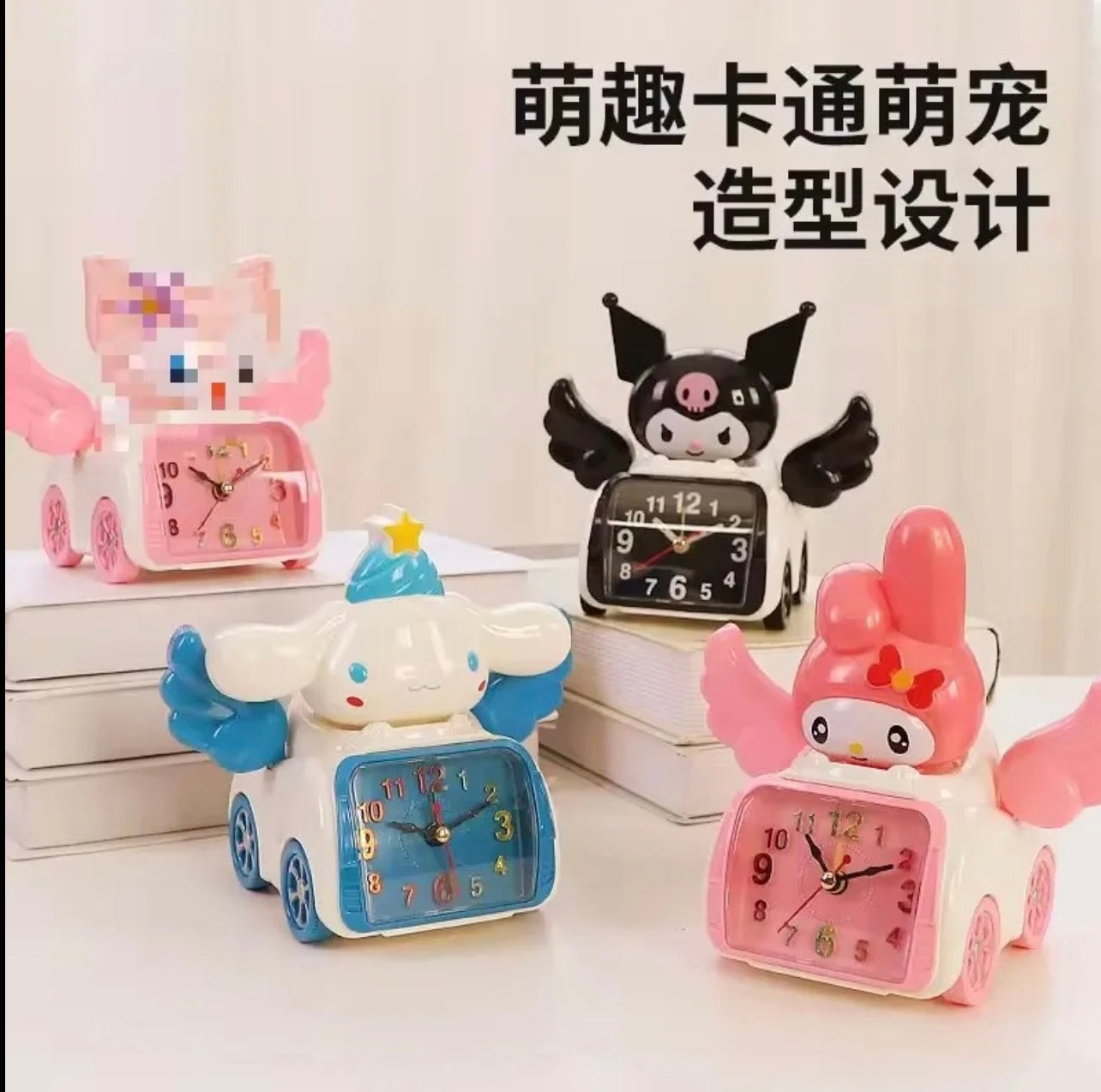 Sanrio Time - Kids Alarm/Clock with Car Shape