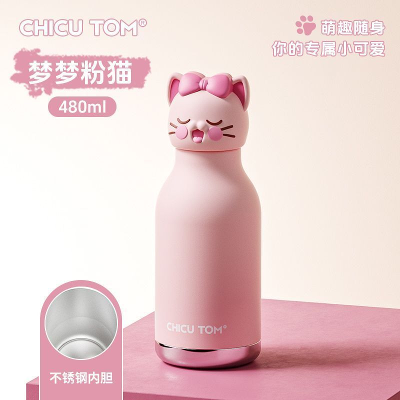 Chicu Tom - 3D Animal Steel Bottle