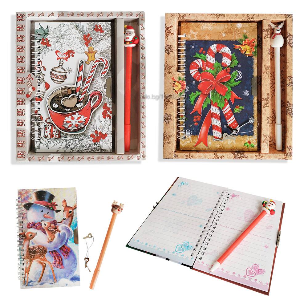 Christmas - Lock Diary with Key