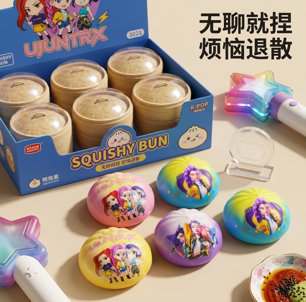 K-Pop Dumpling - 1pcs